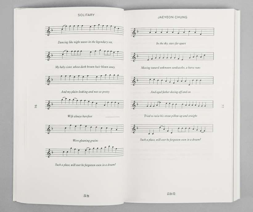 Solitary book spread